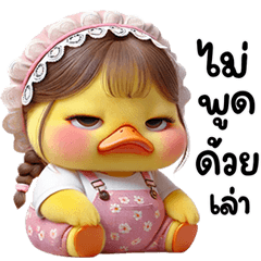 Judi Yellow Duck