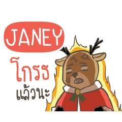 JANEY Sugar Little Reindeer e