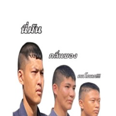 What a man2
