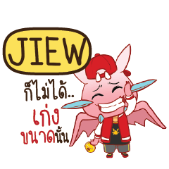 JIEW Dragie ESWAG e