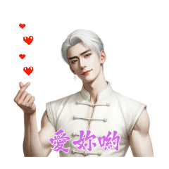 愛在雲曦間（男生版）
