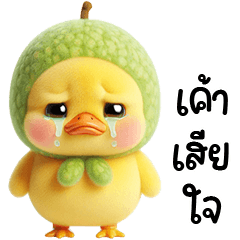 Grumpy Duck cute Guava head