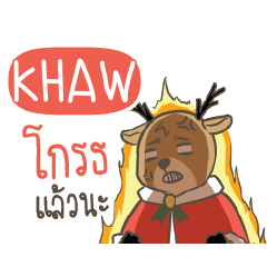 KHAW Sugar Little Reindeer e