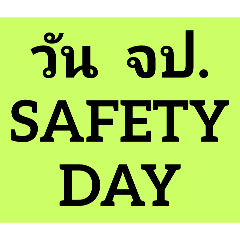 AK SAFETY_20241006110127