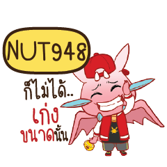 NUT948 Dragie ESWAG
