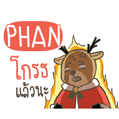 PHAN Sugar Little Reindeer e