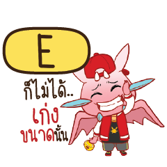 E Dragie ESWAG e