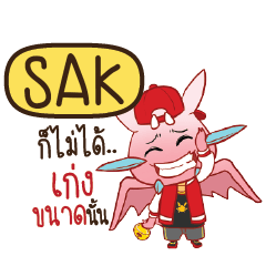 SAK Dragie ESWAG e