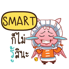 SMART Dragie cute e