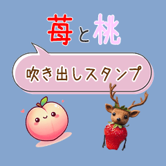 Strawberry & Peach Bubble Sticker