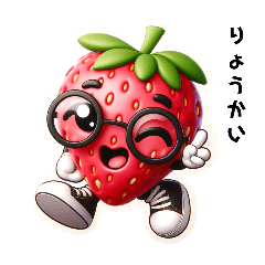 Strawberry-kun with big glasses