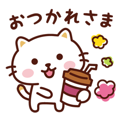 A sticker of cat joy.