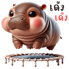 Cute Pygmy Hippo (Big Stickers)