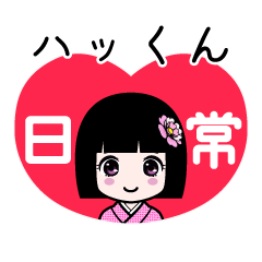 Zashiki4 [hakkun2]