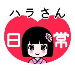 Zashiki4 [harasan2]