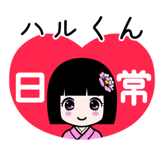 Zashiki4 [harukun2]
