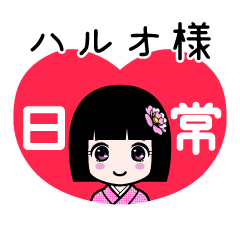 Zashiki4 [haruoE6A7982]