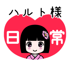 Zashiki4 [harutoE6A7982]