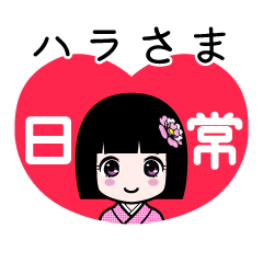 Zashiki4 [harasama2]