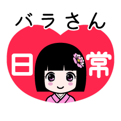 Zashiki4 [barasan]
