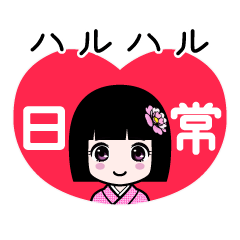 Zashiki4 [haruharu2]