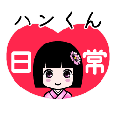Zashiki4 [hannkun2]