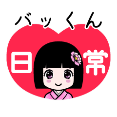 Zashiki4 [bakkun2]