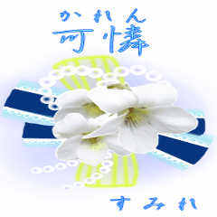 white flower language