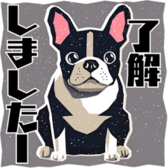 French Bulldog!( woodcut Vol.1)