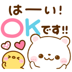 colorful kawaii White kuma chan bear