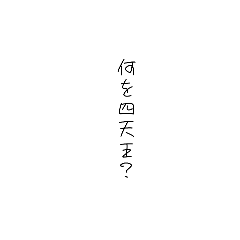 組み合わせ無限◎ふきだしスタンプ