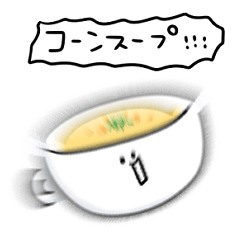 simple corn soup daily conversation