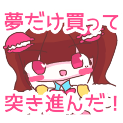 atea_Sticker_1