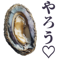 Talkative abalone