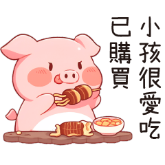 Cute Pig stickers.