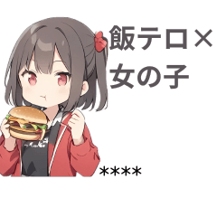 mesitero(eating hamburger)girl Sticker