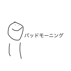 喋るくんスタンプ第弐式