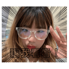 戴軒煒的小嬌妻