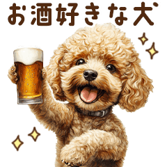 Sticker of a toy poodle loves to drink