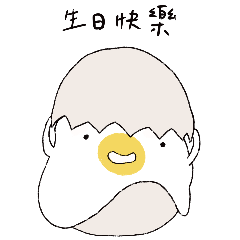 Holiday egg