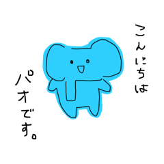 Simple and cute elephant stickers