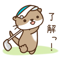 Otters enjoy golf!