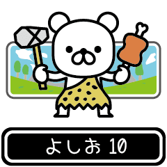 Yoshio moves at high speed 10