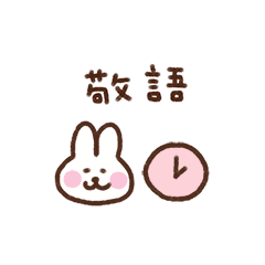 Rabbit (meeting, honorific)