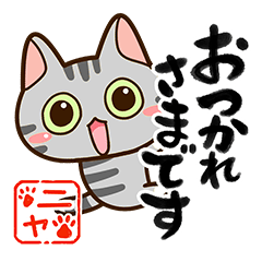 Sticker of American shorthair Cat.23