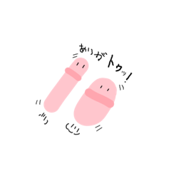 M I M I's