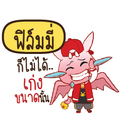 FILMY Dragie ESWAG