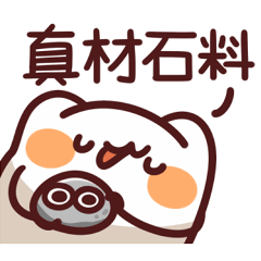 野生喵喵怪的石頭 (屬性:石頭)