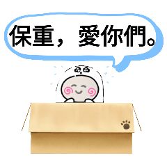 40 Words for Today's Greetings: Taichung