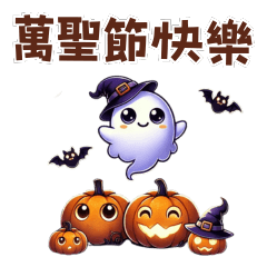 Happy Halloween/Cute monster collection